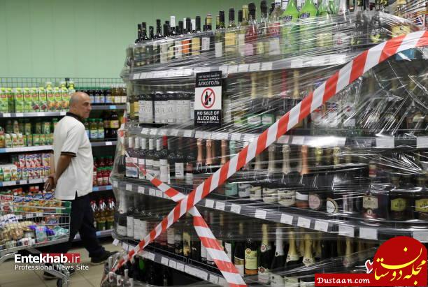 تصاویر : ممنوعیت فروش مشروبات الکلی در جام جهانی تصاویر : ممنوعیت فروش مشروبات الکلی در جام جهانی