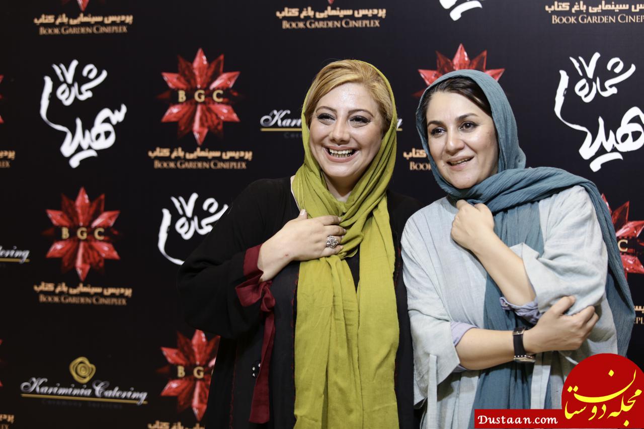 اکران خصوصی فیلم شماره 17 سهیلا