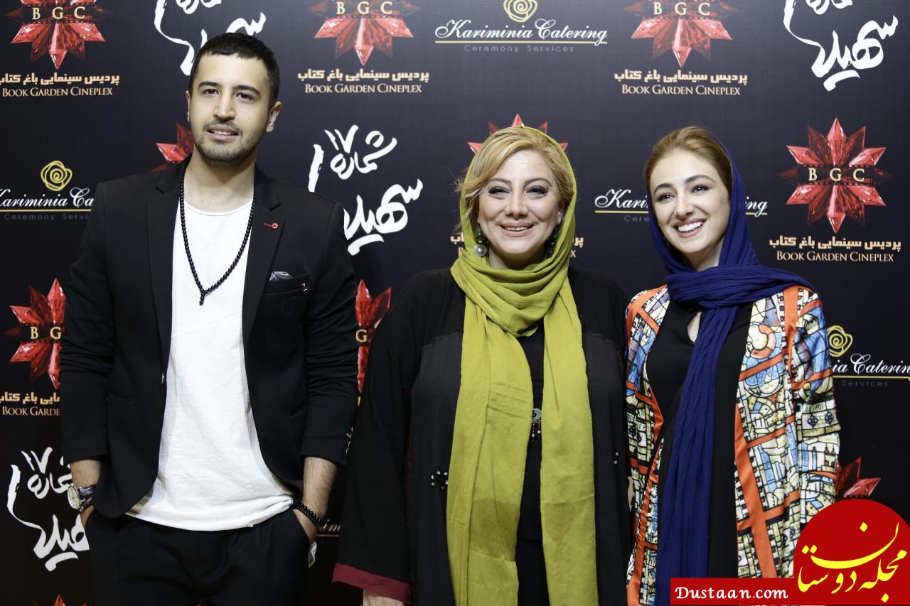 اکران خصوصی فیلم شماره 17 سهیلا