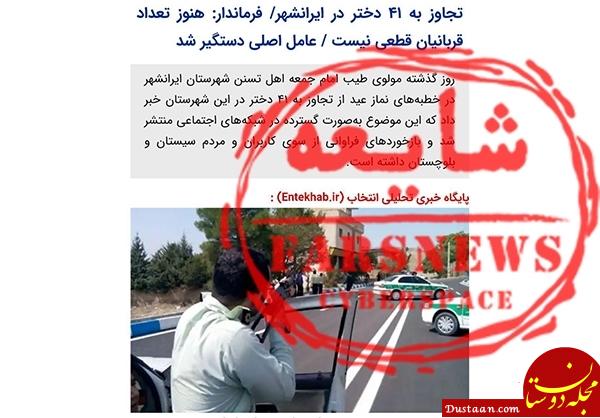 علت عدم حضور پویول درتلویزیون بخاطر ظاهرش بود؟ +تصاویر www.dustaan.com علت عدم حضور پویول درتلویزیون بخاطر ظاهرش بود؟ +تصاویر