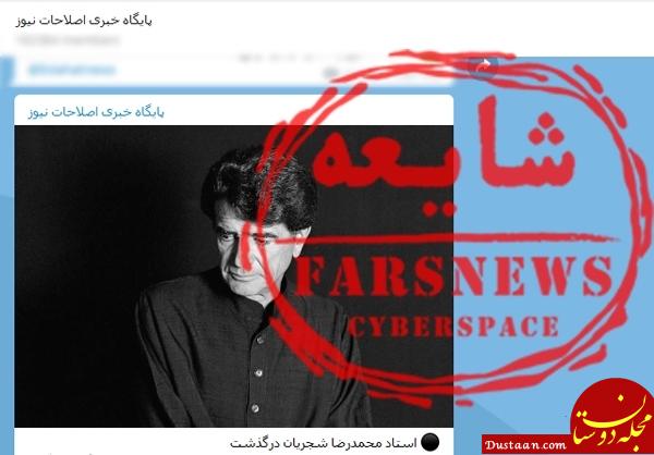علت عدم حضور پویول درتلویزیون بخاطر ظاهرش بود؟ +تصاویر www.dustaan.com علت عدم حضور پویول درتلویزیون بخاطر ظاهرش بود؟ +تصاویر