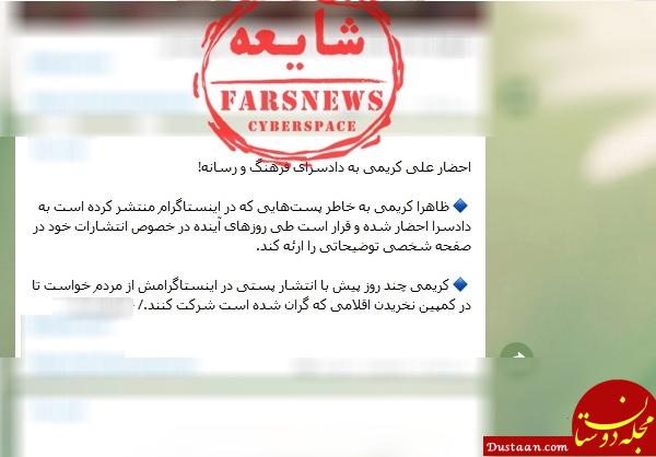 علت عدم حضور پویول درتلویزیون بخاطر ظاهرش بود؟ +تصاویر www.dustaan.com علت عدم حضور پویول درتلویزیون بخاطر ظاهرش بود؟ +تصاویر