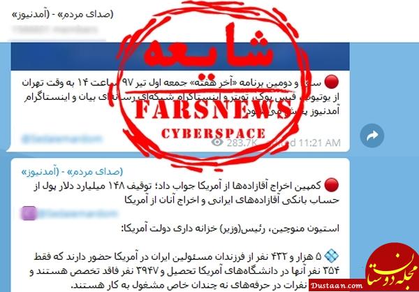 علت عدم حضور پویول درتلویزیون بخاطر ظاهرش بود؟ +تصاویر www.dustaan.com علت عدم حضور پویول درتلویزیون بخاطر ظاهرش بود؟ +تصاویر