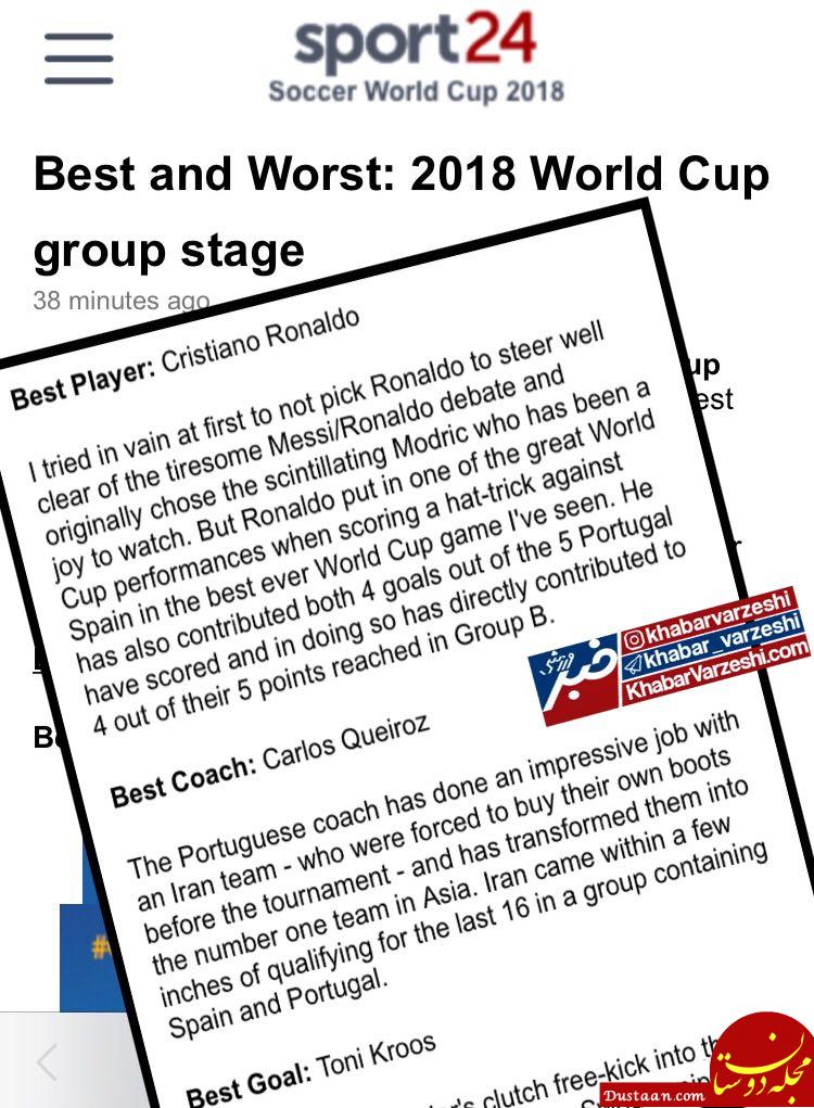 کی‌روش بهترین مربی مرحله گروهی جام جهانی
