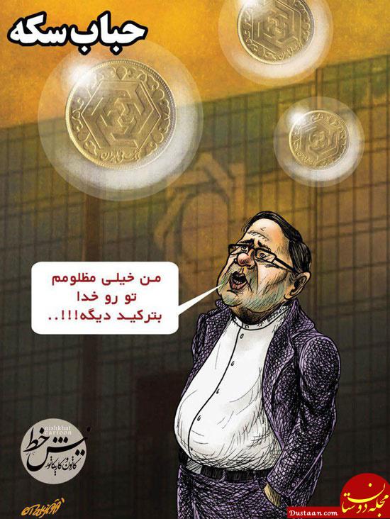 www.dustaan.com درخواست عجیب سیف از حباب سکه! +عکس