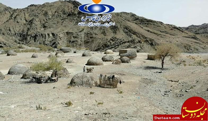 کشف روستایی در ایران که 100 سال عقب است! +تصاویر www.dustaan.com کشف روستایی در ایران که 100 سال عقب است! +تصاویر