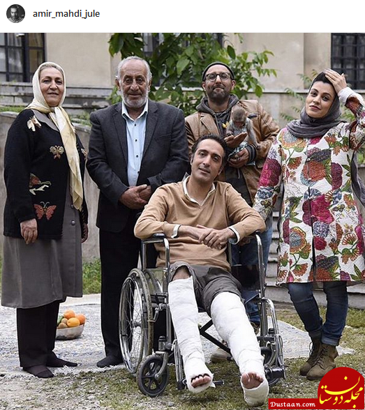 «امیرمهدی ژوله» با پای شکسته روی ویلچر! +عکس www.dustaan.com «امیرمهدی ژوله» با پای شکسته روی ویلچر! +عکس