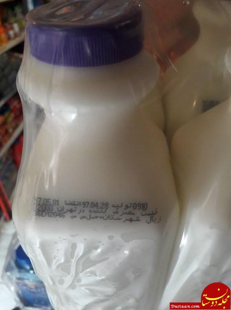 www.dustaan.com گرانفروشی۹۰۰ تومانی شیر در بازار +تصاویر