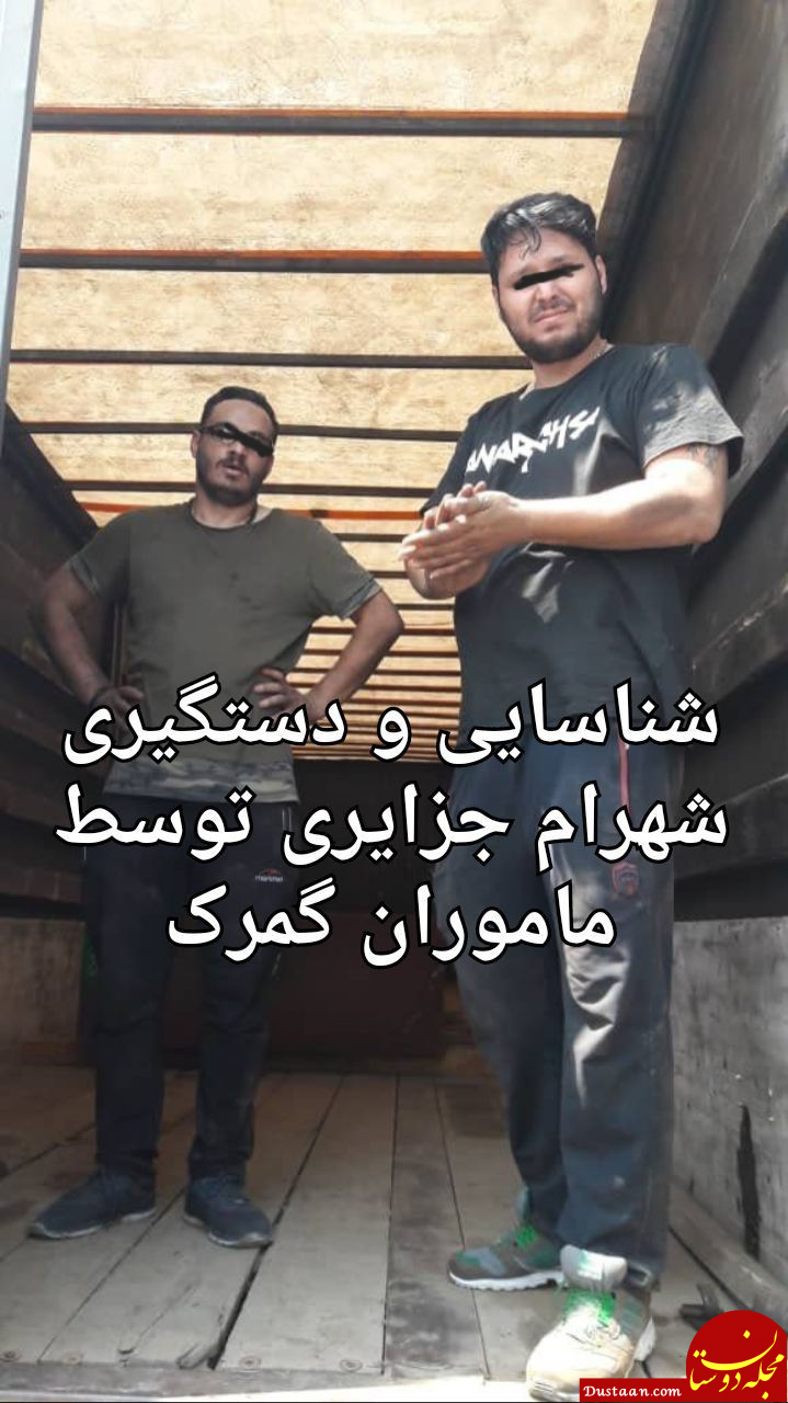 اولین عکس منتشر شده از دستگیری شهرام جزایری
