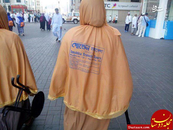 www.dustaan.com پوشش‌ های رنگارنگ حجاج در مناسک حج +تصاویر
