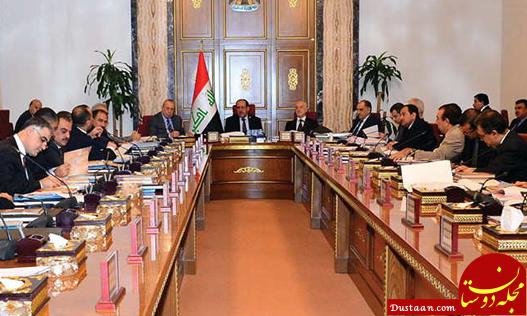 https://www.radiozamaneh.com/u/wp-content/uploads/2014/07/Iraq-Cabinet.jpg