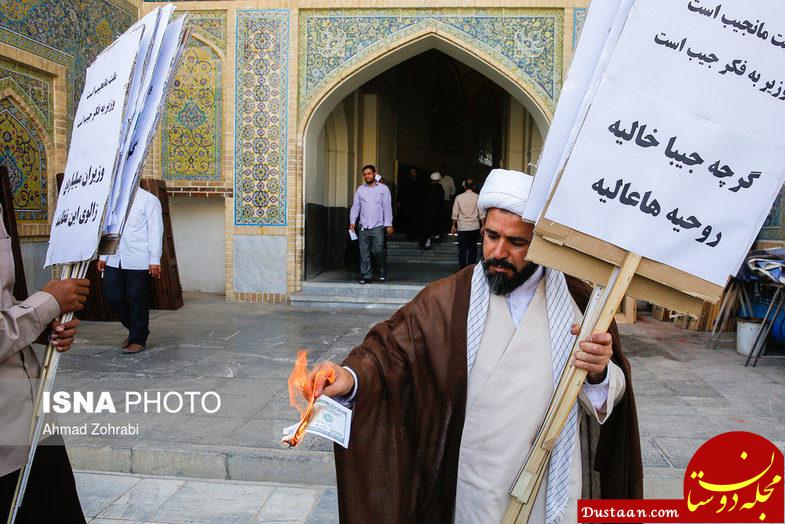 آتش زدن دلار توسط علما و طلاب در مدرسه فیضیه قم! +تصاویر www.dustaan.com آتش زدن دلار توسط علما و طلاب در مدرسه فیضیه قم! +تصاویر