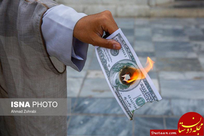 آتش زدن دلار توسط علما و طلاب در مدرسه فیضیه قم! +تصاویر www.dustaan.com آتش زدن دلار توسط علما و طلاب در مدرسه فیضیه قم! +تصاویر