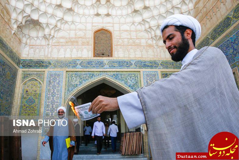 آتش زدن دلار توسط علما و طلاب در مدرسه فیضیه قم! +تصاویر www.dustaan.com آتش زدن دلار توسط علما و طلاب در مدرسه فیضیه قم! +تصاویر
