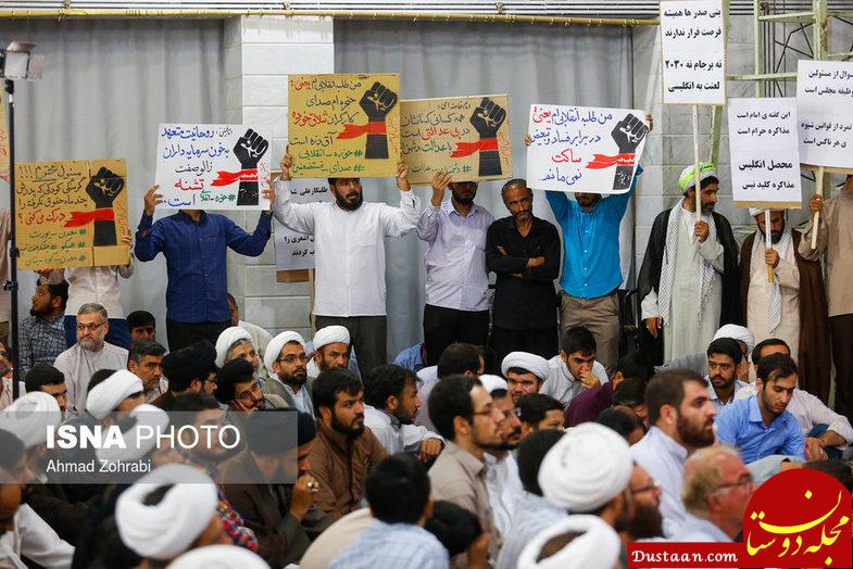 آتش زدن دلار توسط علما و طلاب در مدرسه فیضیه قم! +تصاویر www.dustaan.com آتش زدن دلار توسط علما و طلاب در مدرسه فیضیه قم! +تصاویر