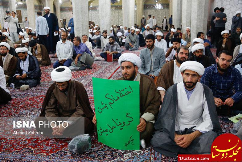 آتش زدن دلار توسط علما و طلاب در مدرسه فیضیه قم! +تصاویر www.dustaan.com آتش زدن دلار توسط علما و طلاب در مدرسه فیضیه قم! +تصاویر