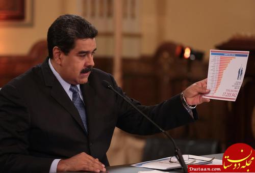 عکس ها : رویترز سخنرانی روز جمعه مادورو