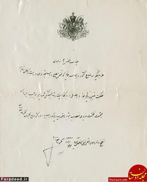 کودتایی که تنها 75 هزار دلار هزینه به همراه داشت! +تصاویر www.dustaan.com کودتایی که تنها 75 هزار دلار هزینه به همراه داشت! +تصاویر