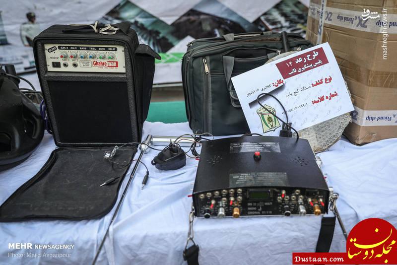 www.dustaan.com کشف دستگاه گنج‌ یاب توسط پلیس +عکس