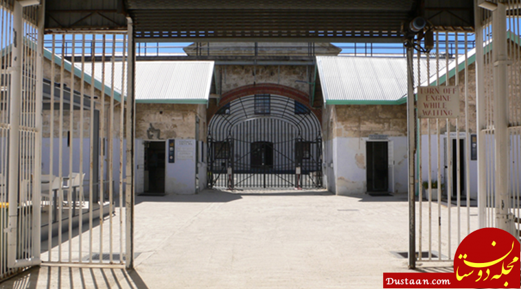 www.dustaan.com در این زندان ها برای زندانیان باز است! +تصاویر