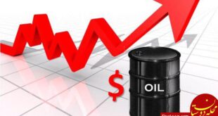 افزایش نرخ جهانی نفت