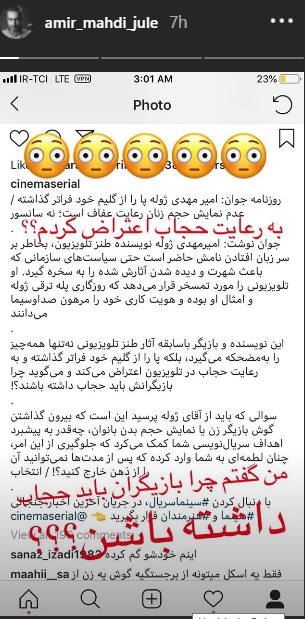 www.dustaan.com واکنش ژوله به حمله جوان به افشاگری‌ اش درباره سانسور تلویزیون +عکس