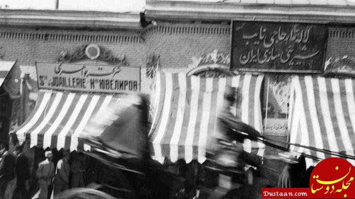 www.dustaan.com قنادی حاجی نایب در تهران قدیم +عکس
