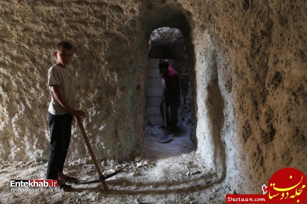 www.dustaan.com حفر تونل زیرزمینی برای زنده ماندن در ادلب سوریه! +تصاویر