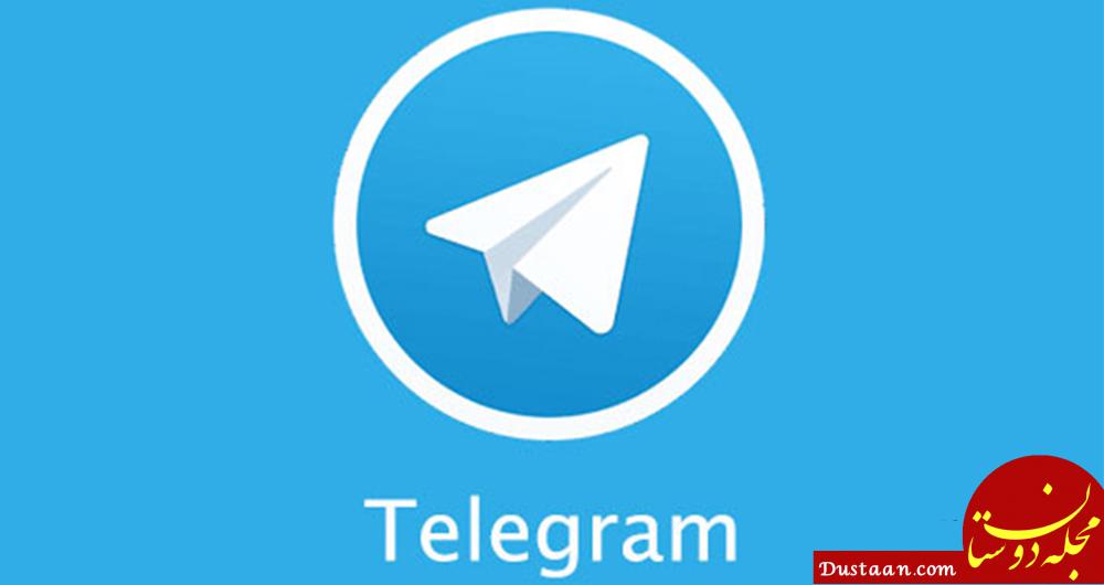 https://click.ir/wp-content/uploads/2017/11/Telegram.jpg