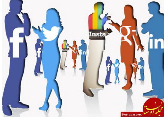www.dustaan.com-عبور کاربران شبکه‌ های اجتماعی از مرز ۳ میلیارد نفر