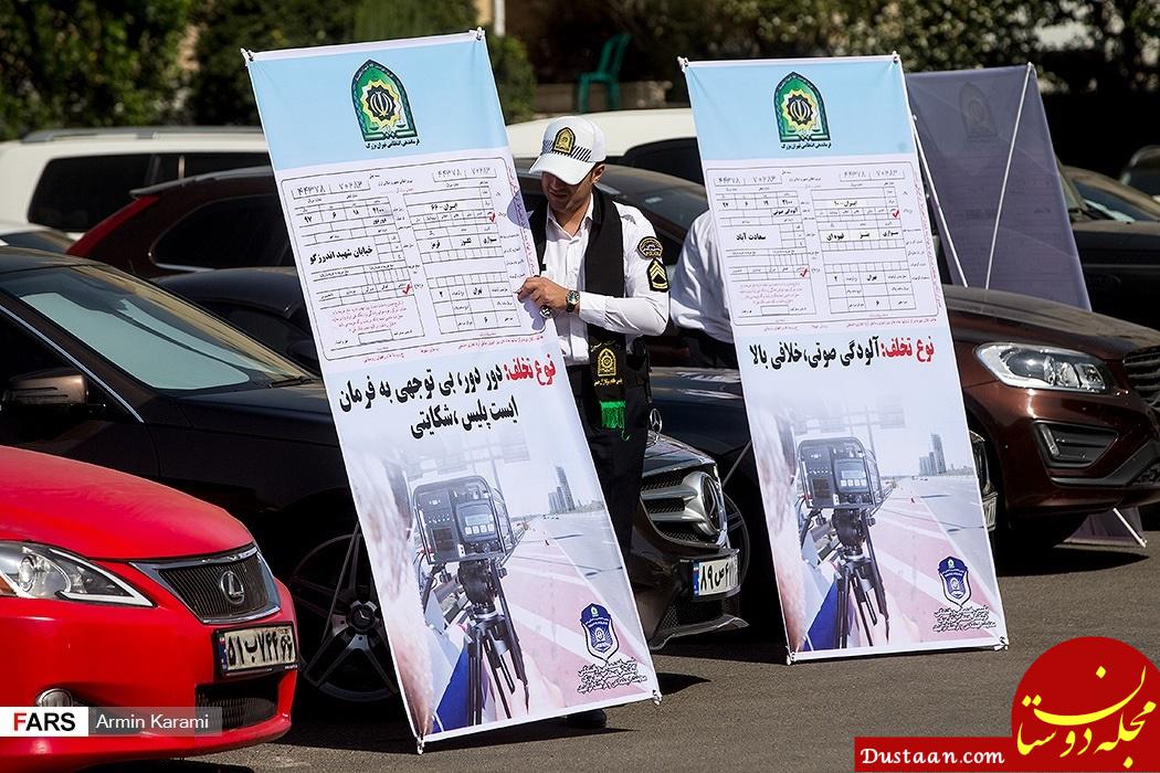 «دور دور» هم تخلف رانندگی شد +عکس www.dustaan.com «دور دور» هم تخلف رانندگی شد +عکس