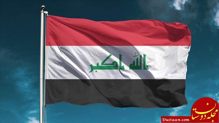 www.dustaan.com-عراق، سفیر خود در ایران را فراخواند