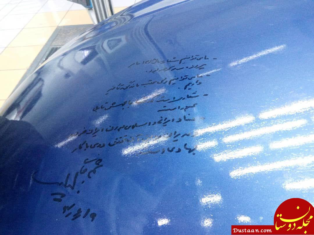 www.dustaan.com نوشته یادگاری شمخانی بر یکی از محصولات آینده ایران خودرو +عکس