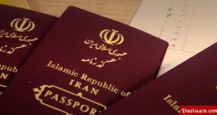 https://www.arabtimesonline.com/news/file/2018/06/iran-passport.jpg
