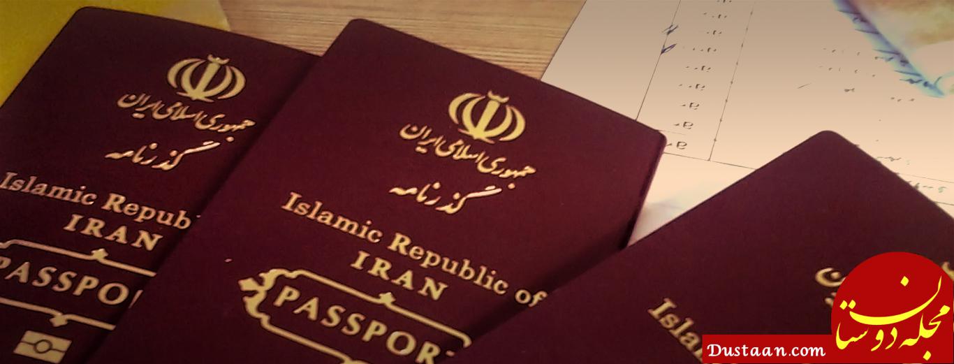 http://www.arabtimesonline.com/news/file/2018/06/iran-passport.jpg