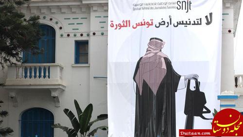 نصب بنر و اعتراضات تونسی ها به سفر بن سلمان به این کشور عکسها: الجزیره