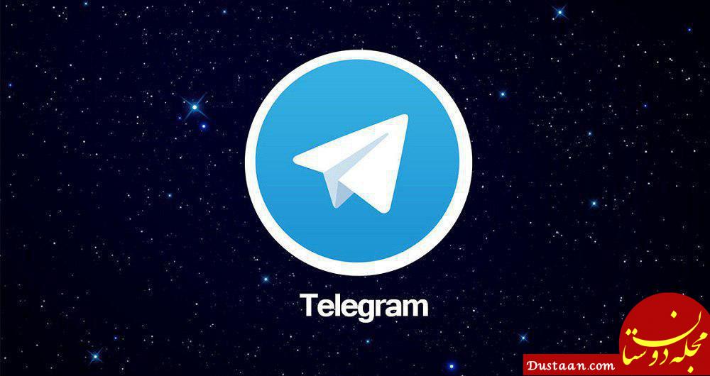 وزارت ارشاد: رسانه ملی ایران، تلگرام است