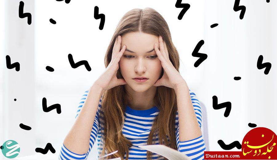 https://zoomlife.ir/uploads/posts/2017-08/1502303687-reducing-stress.jpg
