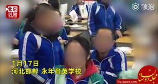 تنبیه دانش آموزان معلم چینی را به دردسر بزرگی انداخت! +عکس