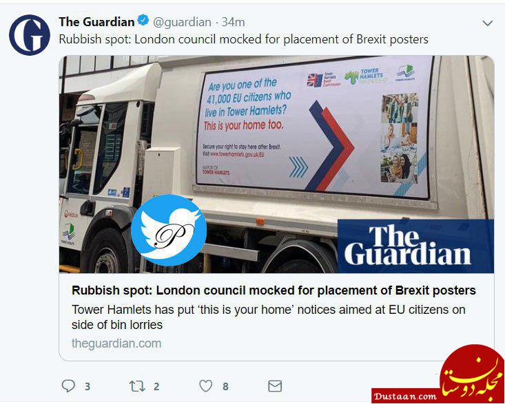 پوستر های ماشین حمل زباله  در لندن جنجال بپا کرد! +عکس
