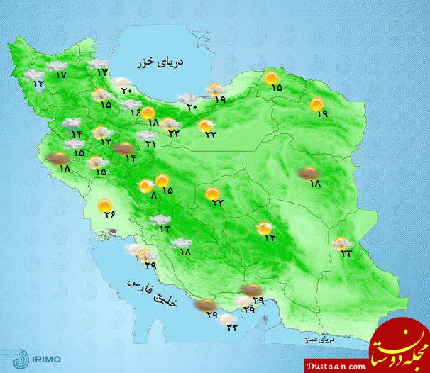 دمای مراکز استان های کشور / 29 اردیبهشت