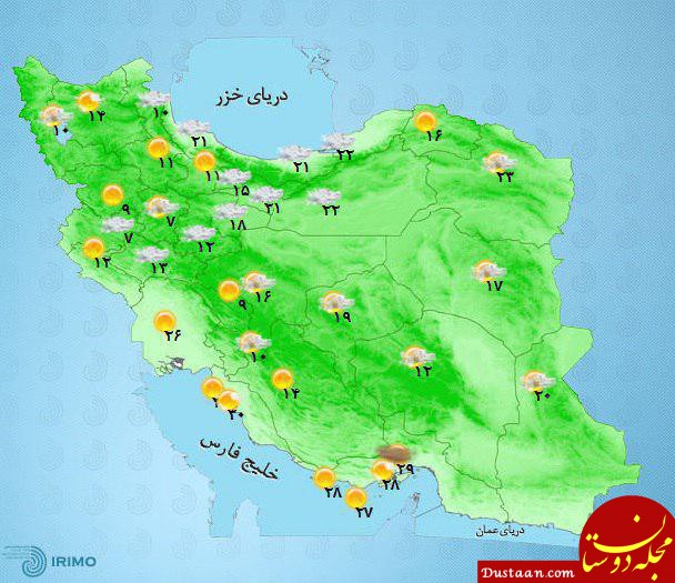 پیش بینی آب و هوای استان های کشو / 31 اردیبهشت