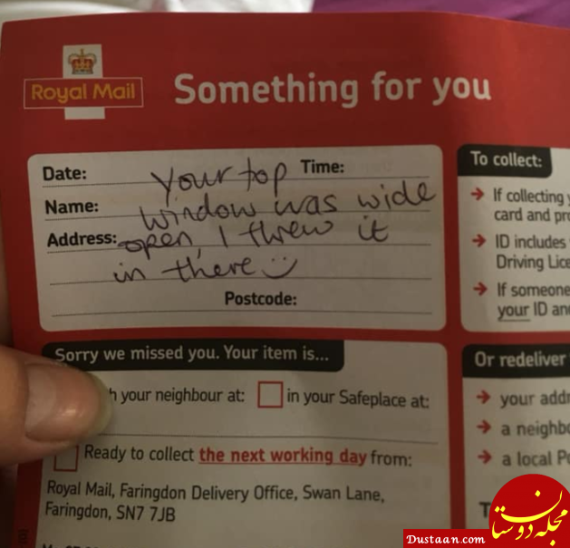 روش عجیب کارمند تنبل اداره پست برای ارسال نامه+عکس