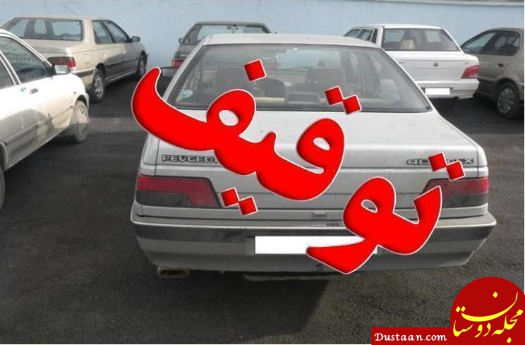 https://www.yazdnews.com/wp-content/uploads/2018/06/%D8%AA%D9%88%D9%82%DB%8C%D9%81-1.jpg