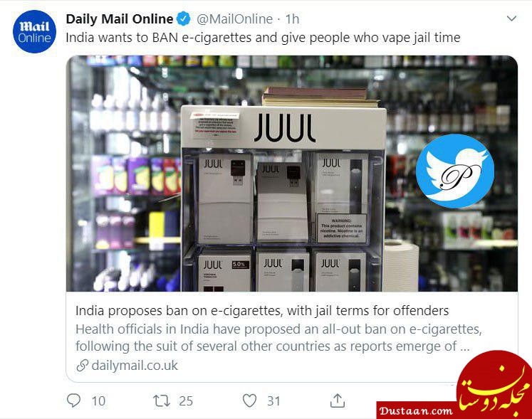 هند می‌ خواهد سیگار الکترونیکی را ممنوع کرده و استفاده کنندگان را راهی زندان کند