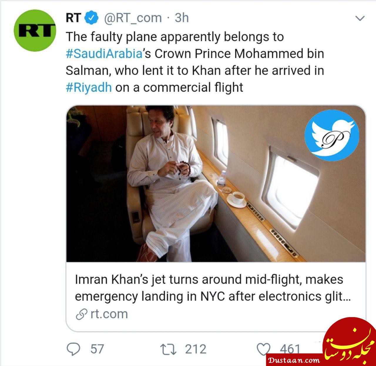 فرود اضطراری هواپیمای نخست وزیر پاکستان