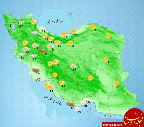 وضعیت آب و هوا / جمعه ۲۶ مهر ماه