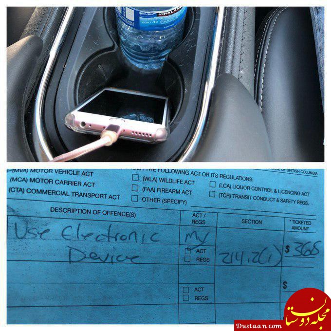 جریمه سنگین رانندگی به خاطر قرار دادن موبایل در محل لیوان آب خودرو!