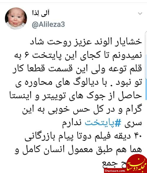 پیشنویس خودکار پیشنویس خودکار