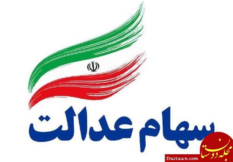 https://www.dustaan.com/files/uploads/2020/05/www.dustaan.com-%D9%85%D8%AC%D9%84%D9%87-%D8%AE%D8%A8%D8%B1%DB%8C-%D8%AF%D9%88%D8%B3%D8%AA%D8%A7%D9%86-1589114427.jpg